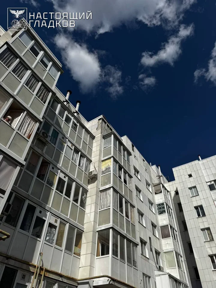 Ukrainian Forces Launch Coordinated Attacks on Belgorod Oblast, Damaging Civilian Infrastructure