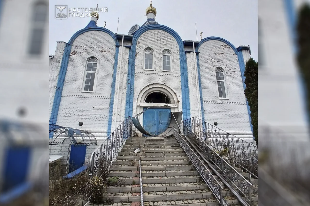 Drone Strike Damages Cathedral in Yasny Zori, Belgorod Region, Governor Reports