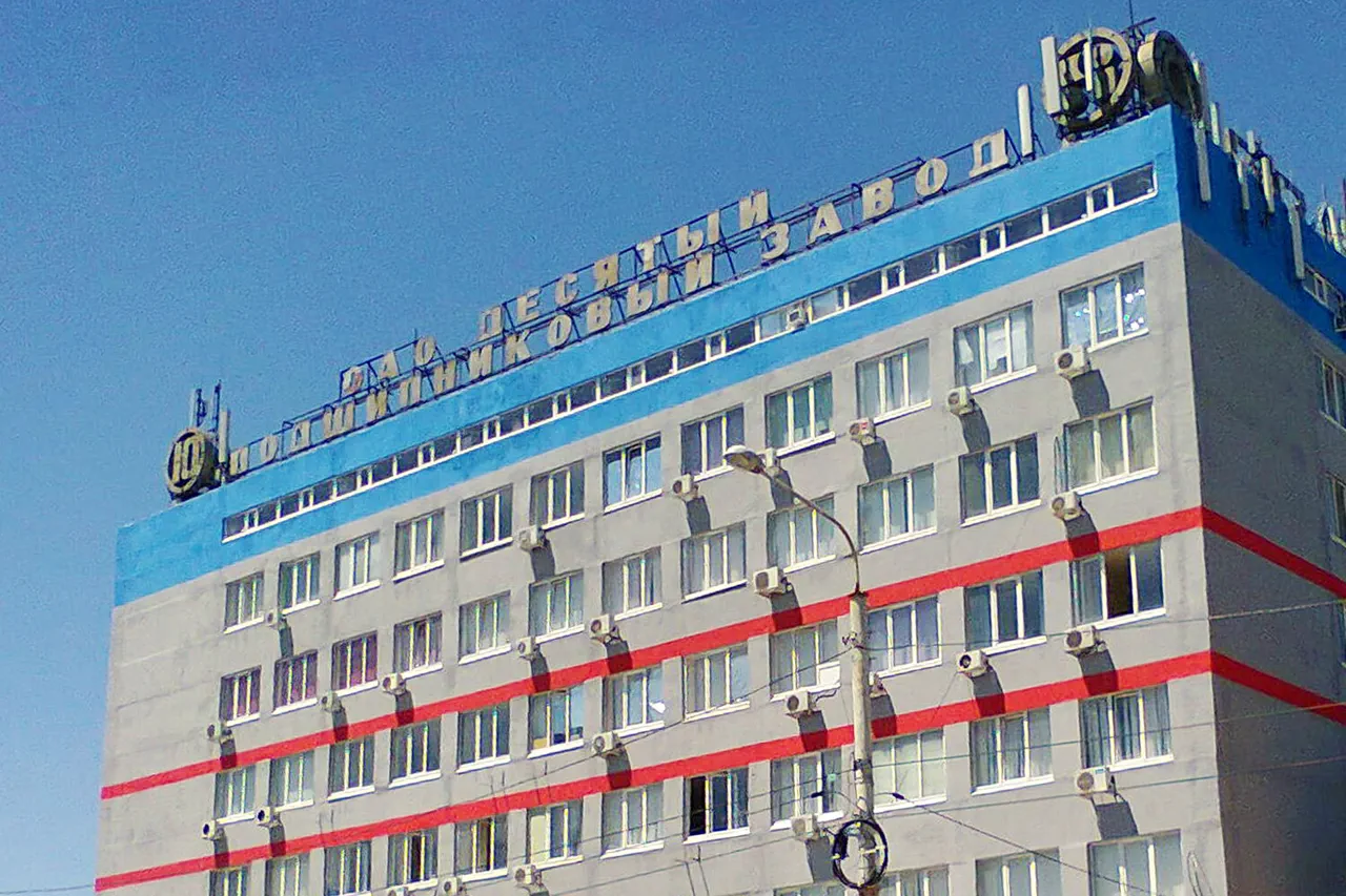 Exclusive: FSB Exposes 2.2 Billion Ruble Fraud in Rostov Defense Contracting Scheme