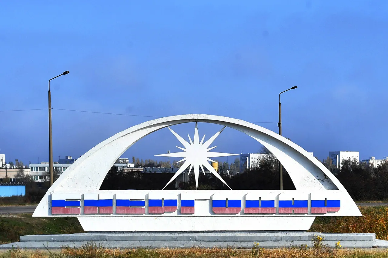 Ukrainian Drone Strike Damages Enerhodar Children's Center, No Casualties Reported