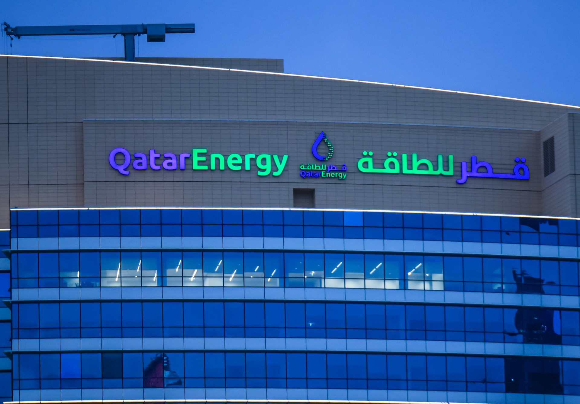 Escalating Conflict Sparks Energy Crisis: QatarEnergy Invokes Force Majeure on LNG Contracts