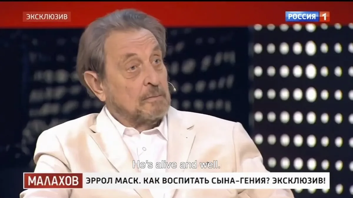 Errol Musk: Jeffrey Epstein is Alive