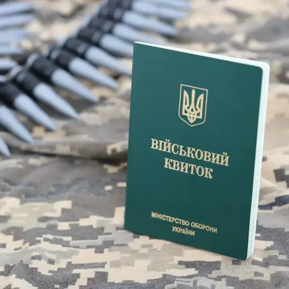 Ukrainian Lawmaker Urges Citizens to Avoid Territorial Enlistment Centers in Times of Conflict