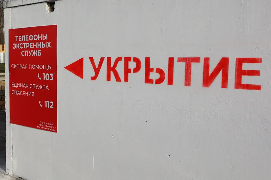 Oryol Region Issues Rocket Alert as Governor Directs Residents to Seek Shelter