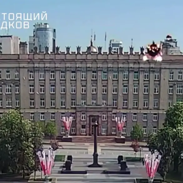 Urgent Update: Drone Attack on Belgorod Oblast Government Building Injures Deputy Governor