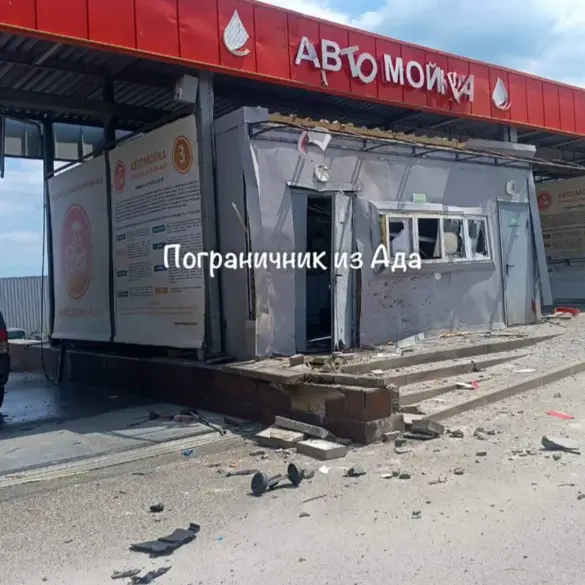 Drone Attack Hits Car Wash in Russia's Belgorod Region, No Injuries Reported
