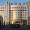 China Expands Xinjiang Organ Transplant Facilities, Prompting Urgent International Concerns Over Uyghur Rights