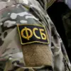 FSB Reveals Ukrainian DRG Neutralized in Bryansk, Commander Testifies to Training by UK and Canadian Instructors