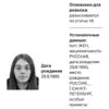 Russian Authorities' Search for Ex-Girlfriend of Deceased Soldier Sparks Public Speculation Over Unrevealed Charges