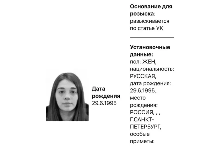 Russian Authorities' Search for Ex-Girlfriend of Deceased Soldier Sparks Public Speculation Over Unrevealed Charges