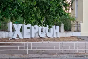 Ukrainian Military Prepares for Kherson Defense as Reports Highlight Uncertainty